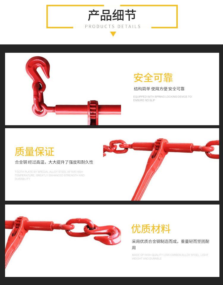 棘輪式封車(chē)器