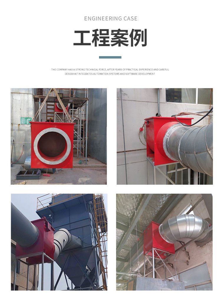 單向隔爆閥案例