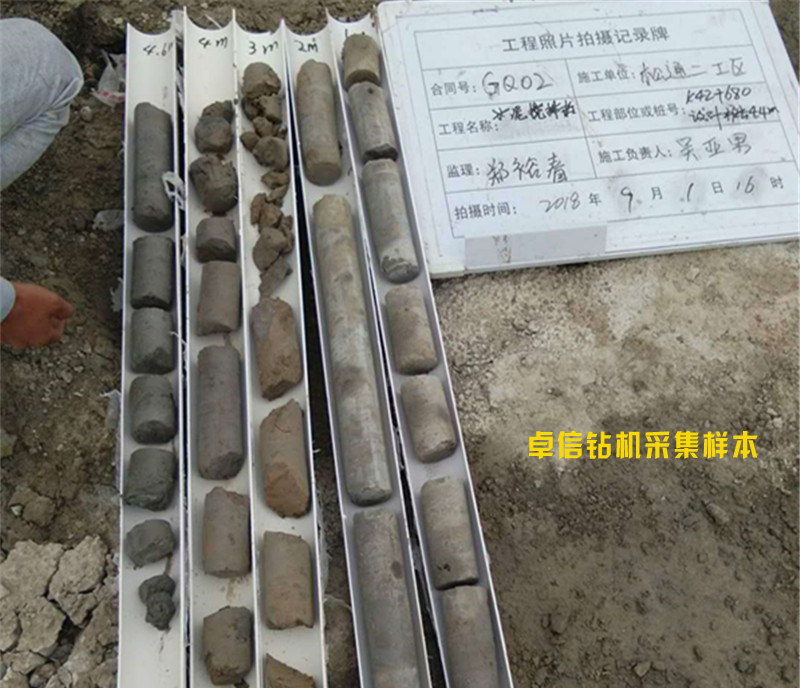 單人背包鉆機采樣結(jié)果