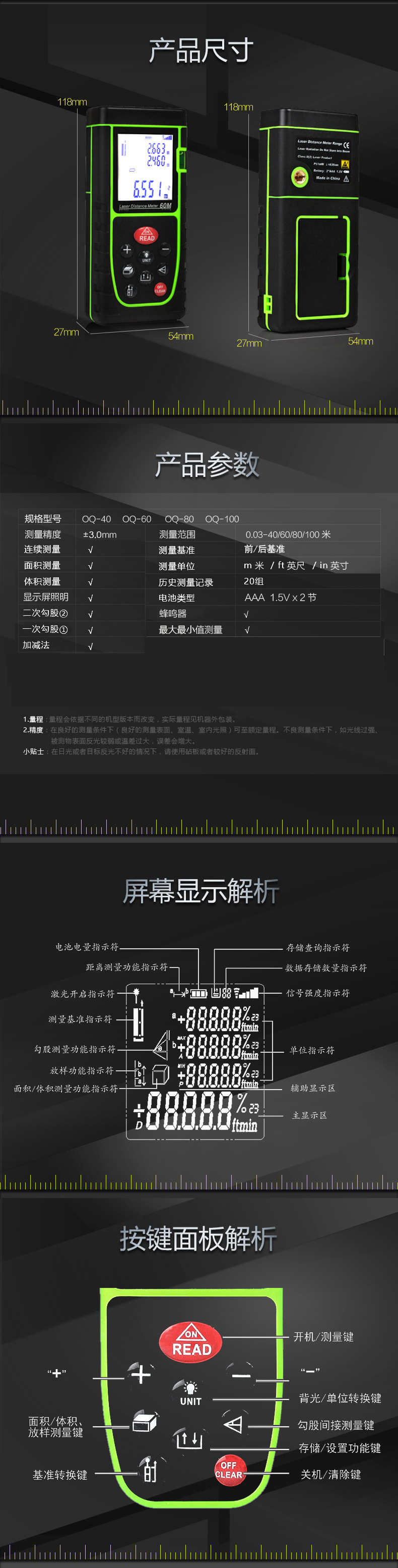 YHJ-200J����y(c��)���x��ú�V���O(sh��)�����ü�