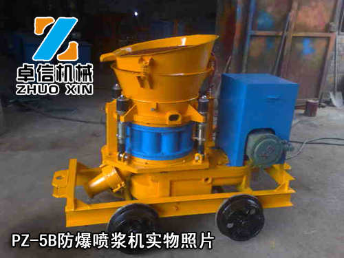 PZ-5�������{�C(j��)��(sh��)����Ƭ